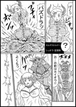 [Nurudesutorudou] [Skeb] Sarani Guraburu Kyara o Hokutonokobushi de Messu