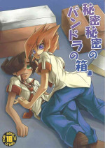 [Sheep drop (Kearu)] Himitsu himitsu no pandoranohako (Yu-Gi-Oh! ZEXAL)