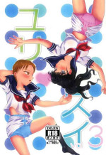 [Nijiiro Hyakka] Yuri Sui 3 [Digital]