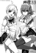 [Fatalpulse (Asanagi)] Gareki 33 (Various)
