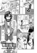 [Kaitou Yuuhi] 24H Kyouiku Shidou (Otokonoko Heaven's Door 4) [English] [mysterymeat3] [Digital]