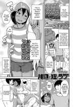 [Nadadekoko] Kawabe de Mei to Love | Lovey-dovey with my niece by the river (COMIC LO 2020-06) [English] [Pedy] [Digital]