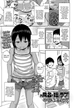 [Nadadekoko] Ofuro de Mei to Love | Lovey-dovey with my niece in the bath (COMIC LO 2019-08) [English] [Pedy] [Digital]