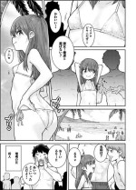[Ponsuke] Natsu no Loli Bitch