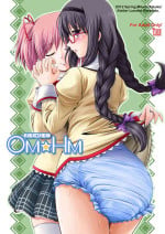 [Atelier Lunette (Mikuni Atsuko)] OM HM (Puella Magi Madoka Magica) [Digital]