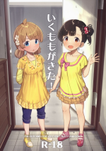 (C101) [Gekirou Director (Yoshika)] Iku Momo ga Kita! (THE IDOLM@STER MILLION LIVE!)