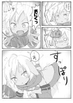 [Done] Odaibako Manga
