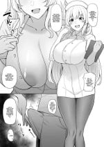 [Takaman] Nurse Atago Manga (Kantai Collection -KanColle-) [English]