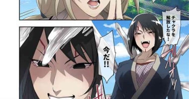 [ばじりすく] ベビーに寄生される綱手とシズネ (NARUTO -ナルト-)