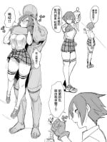 [Kokusan JK (beruze) ] jinkaku haisetsu omake [成为美少女研究会汉化]