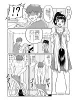 [kk_sub2]Happy New Year SkinSuit Comic 2023