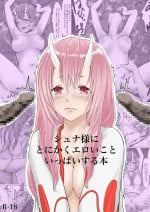 [Takotokite] Shuna-sama no Tonikaku Eroi koto Ippai suru Hon (Tensei Shitara Slime datta Ken)