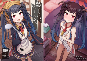 [Gaikotsu no Spare Rib (Kurohagane)] Itoshii, Eat Me. (Blue Archive) [Digital]