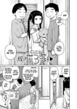 [Tsubaki Jushirou] Nakayoshi 3 Kyoudai | Intimat 3 Siblings (Imouto Access - Sister Access) [English] [MegaFagget] [Decensored] [Digital]