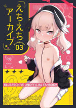 [Texteater (Ishimari Yuuya)] Ecchi Ecchi Archive 03 (Blue Archive) [Digital]