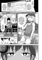 [Fujisaka Lyric] Shibainu-chan to Asobo | Hanging-Out With Shibainu-chan (COMIC LO 2022-08) [English] {Mistvern} [Digital]