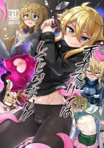 [Odenden (Etori)] Tensai Spy wa Shikujiranai!! [English] [Lewd Rider Ero] [Digital]