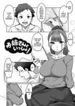 [Tsukuha] Together with Onee-san! | Onee-san to Issho! (COMIC Reboot Vol.30) [English] [Yxplore] [Digital]