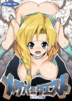 (COMIC1☆3) [Kaientai (Shuten Douji)] Medapani Quest Bianca-hen (Dragon Quest V)