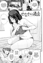 [Aino Chie] Senaka no Kako 1-3 | The Past on your Back 1-3 (Senaka no Kokuhaku) [English] [Project Valvrein]