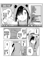 [Shobu]Jiko bukken de nan-nichi sugoshitara yurei ni deaeru! ? Isshukan charenji(Day1-2) [Chinese]