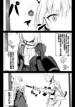 [Kurobabu] Buruu Aakaibu no Shiroko (Blue Archive)