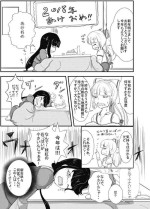 [Shikifuton] TeruMoko 2018 New Year!! (Touhou Project)