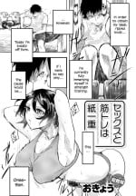 [Okyou] Sekksu To Kintore Wa Kamihitoe | The Difference Between Sex And Exercise Is Paper-Thin (COMIC Anthurium 2020-07) [English] [Digital]