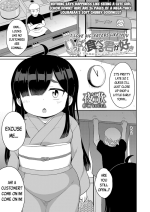 [Youta] Ippai Taberu Kimi ga Suki | I Love Big-Eaters Like You (Towako 13) [English] {Mistvern + Bigk40k} [Digital]