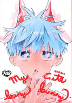 (SUPER COMIC CITY 26) [sumirechan (romanu)] my cute baby bunny (Kuroko no Basket)