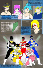 [MA] Mission 15 (Denji Sentai Megaranger)