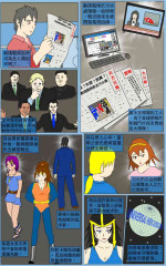 [MA] Mission 24 (Denji Sentai Megaranger)