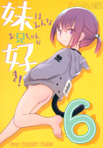 (C101) [Wancho-ke (Wancho)] Imouto wa Minna Onii-chan ga Suki! 6