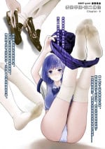 [Minworld] GOAT-goat chapter 9 (illustration) [CHINESE]