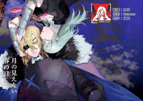 [Haru] A Spring Day Without Moon | 月晦的春日 (Fire Emblem- Three Houses) [Chinese] [莉赛特汉化组]