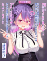 [Kuragari] Towa-sama ni saimin kaketenuitemoratta jigo shichu (Tokoyami Towa)