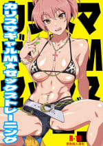 [SANDWORKS (Suna)] Karisuma Gyaru M Sex Training (THE IDOLM@STER CINDERELLA GIRLS) [Chinese] [葱鱼个人汉化] [Digital]