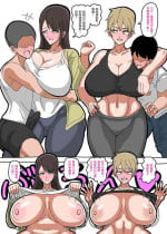 [18master] Mother-son incest Swapping | 母子'交'姦 [Chinese] [興趣使然的個人機翻]