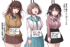 [まろすと]新鮮死体市場