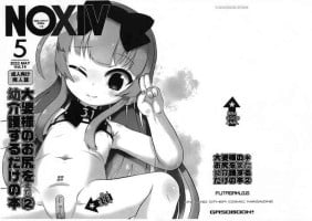 (Futaba Gakuensai 16) [GASOBooK!! (Matsumomo Mahiru)] NOXIV Ooba-sama no Oshiri o mata Youkaigo suru dake no Hon (Futaba Channel)