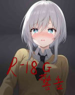 [pixiv](isill)How to make Uterine Rice Sausage