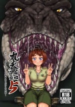 [Toufuya (kaname)] thiranosaurusu ni vore ma reru dake no o hanasi [Digital]