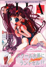 [Comic Kingdom (Koyama Unkaku)] ALLA