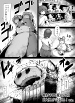 Toka | Bakunyu fox-eared magical girls can only get huge!