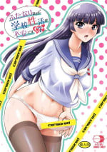 [Behind Moon (Dulce-Q)] Futanari nanode Gakkou Seikatsu ga Fuan desu 7 [Decensored] {Hennojin} [Digital]