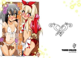 [THIRD BRAND (Katsumata Kazuki)] Ochiru Mahou Shoujo Tsuika Kiroku 3 -Mahou Shoujo, Kimodebu Chuunen Otoko ni Idakareta Hibi ni Kiroku-