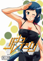 [Da_pomb no Tokoro (Kenmomen)] Rinko Reijiri (Gundam Build Fighters) [English] [Daddy Scan Me Harder!]