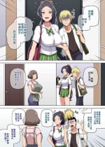 [Darkmaya] 魔女と子羊 第二話 [中国語]