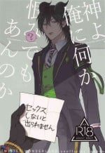 [meisoshita] kamiyo、oreninanikauramidemoannoka (deizunitsuisuteddowandarando)
