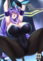 [Shiro Brownie (Seshiro)] Pleasure of the Goddesses (Hyperdimension Neptunia) [English] [Digital]